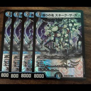 Jilt's Name: Snake the Gun 4枚
