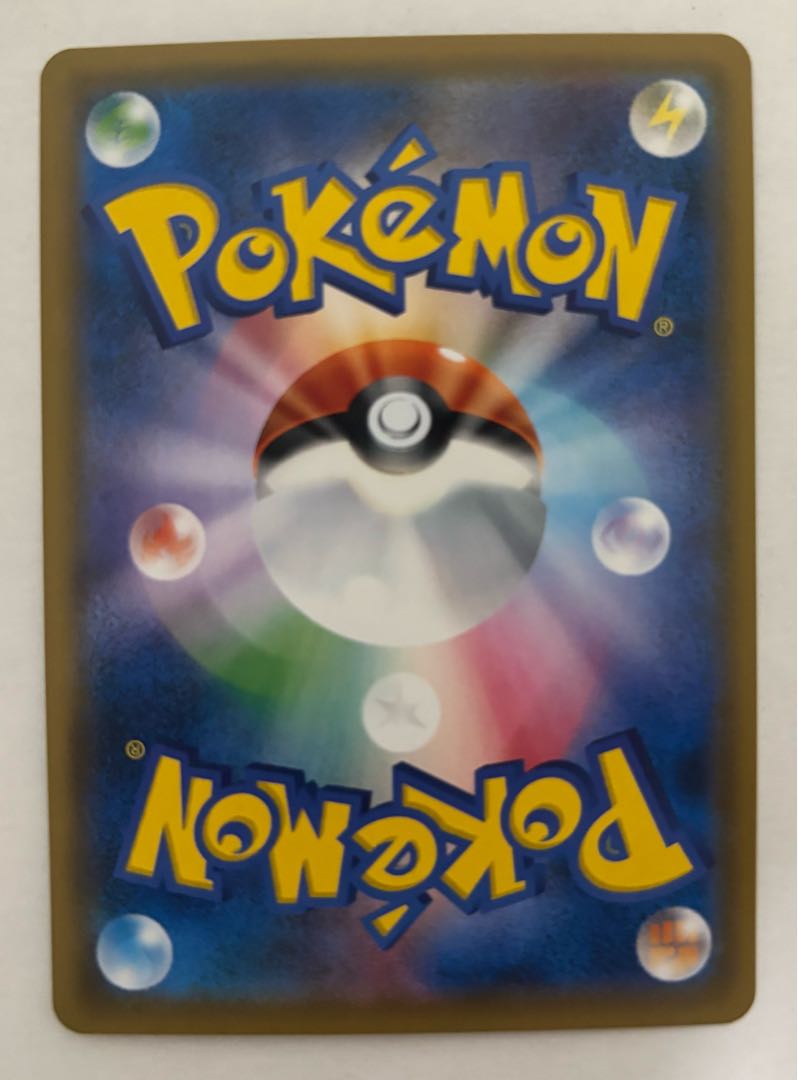 ダーテングGX　RR 1枚