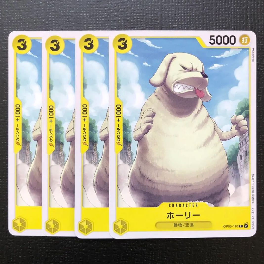 ホーリー　4枚　ワンピース　カード　マホ子 4枚