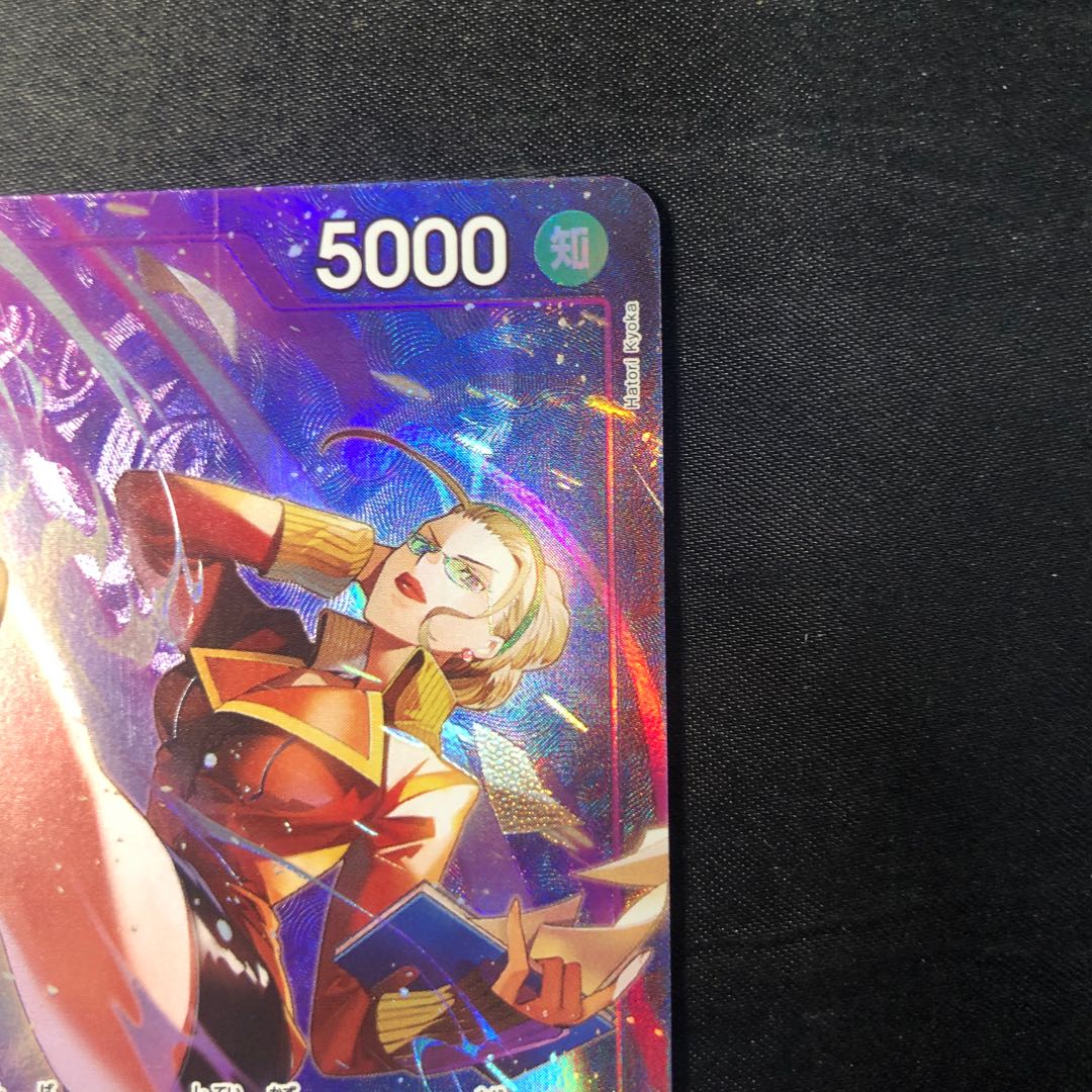 カリファ(パラレル) P-R EB01-031 1枚