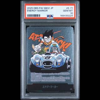 [Buyee doorzo OK] PSA10  Energy Marker, Silver, E-71 1枚