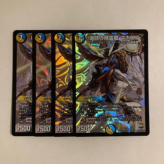 A224 導師の精霊龍 マホズン SR 4枚セット デュエマ トレトレ 4枚