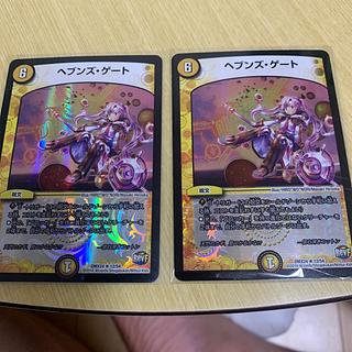 Heaven's Gate R-foil 12/54 2枚