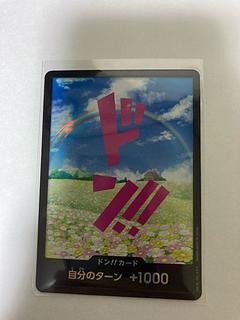 ワンピースカード レベッカ」の激安通販 | magi ワンピースカード レベッカ」の激安通販 | magi