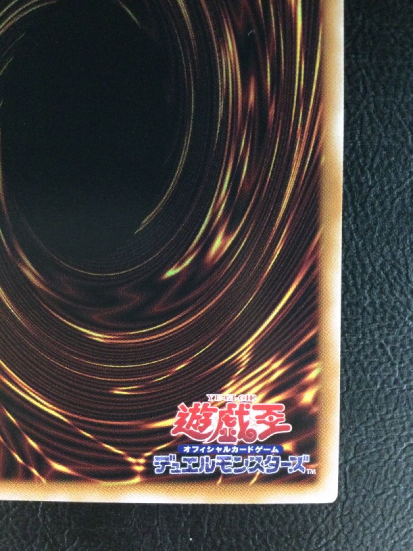 ① (微キズ) 閃刀起動-リンケージ　プリズマティックシークレットレア　ULSP-JP001