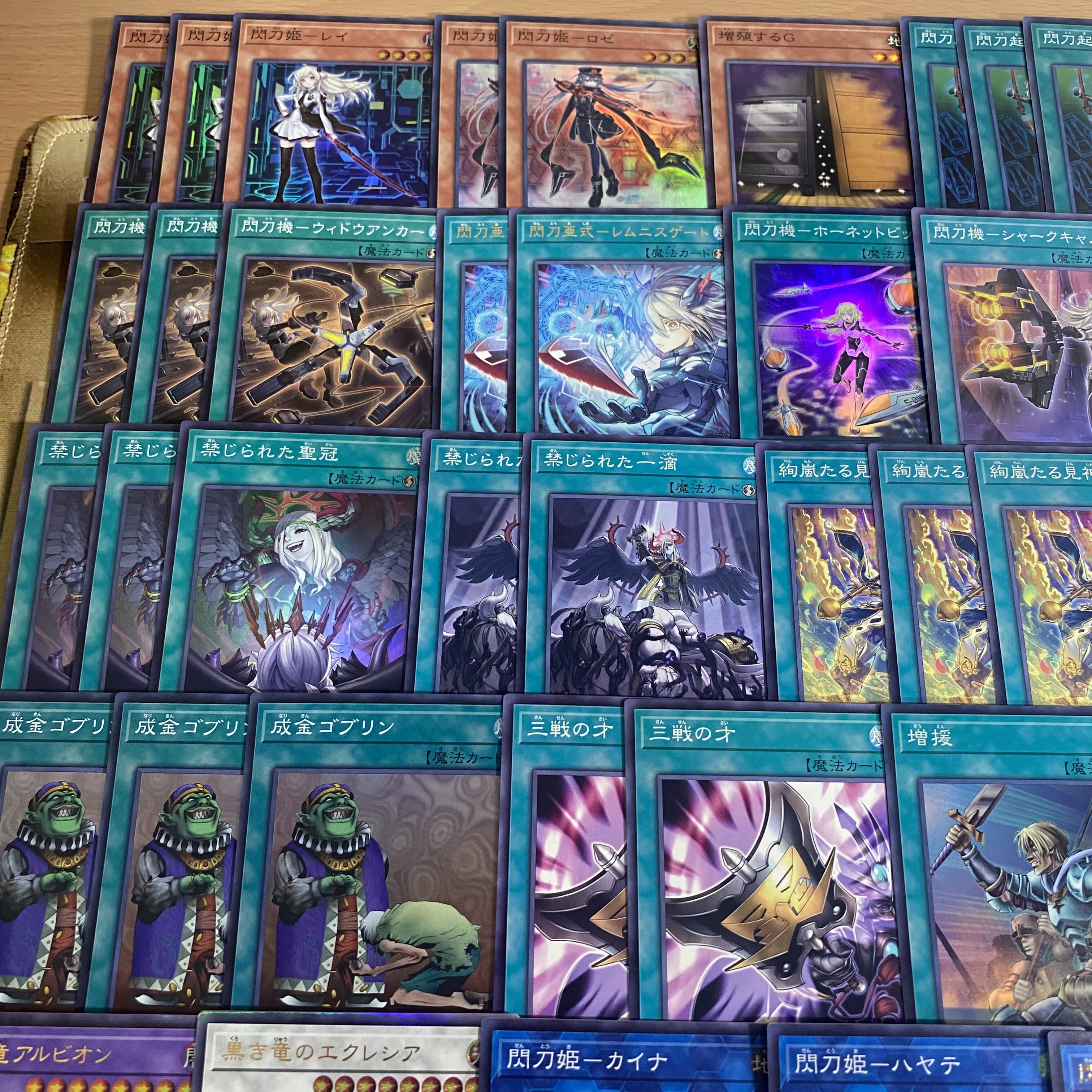 大会優勝構築 閃刀姫 デッキ 【The Fallen & The Virtuous 禁じられた聖冠 閃刀姫ゼロ 閃刀姫カガリ リトルナイト 黒き竜のエクレシア】 1枚