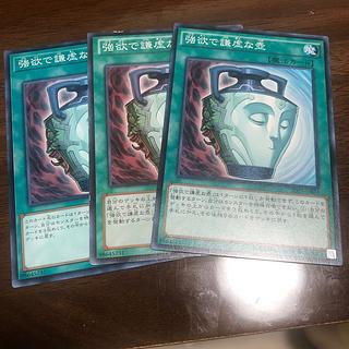 imperfect product Pot of Duality Normal JP027 3枚