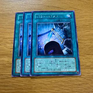 Power Bond Rare JP020