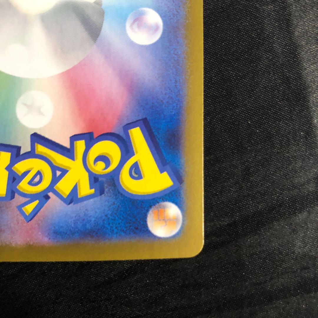 Hala Barry ex RR 030/100 in Nanjamo