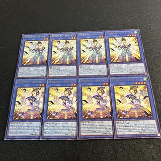 a2029【遊戯王】霊魂鳥影－彦孔雀　霊魂鳥影－姫孔雀 各4枚8枚セット 8枚