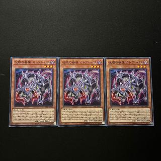 2739 Catoblepas, Familiar of the Evil Eye#825