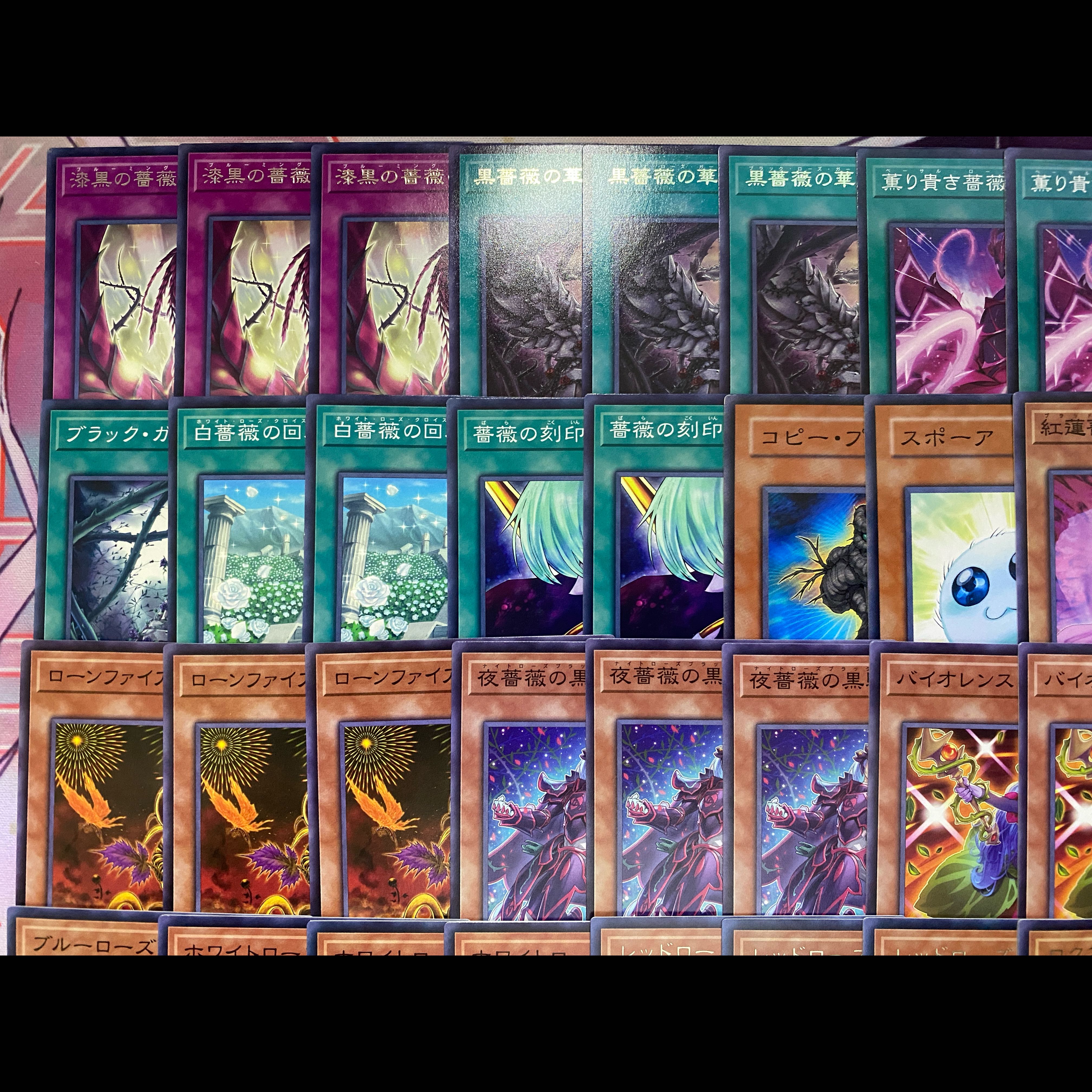 002　遊戯王　ローズ・ドラゴン　本格構築済みデッキ 1枚