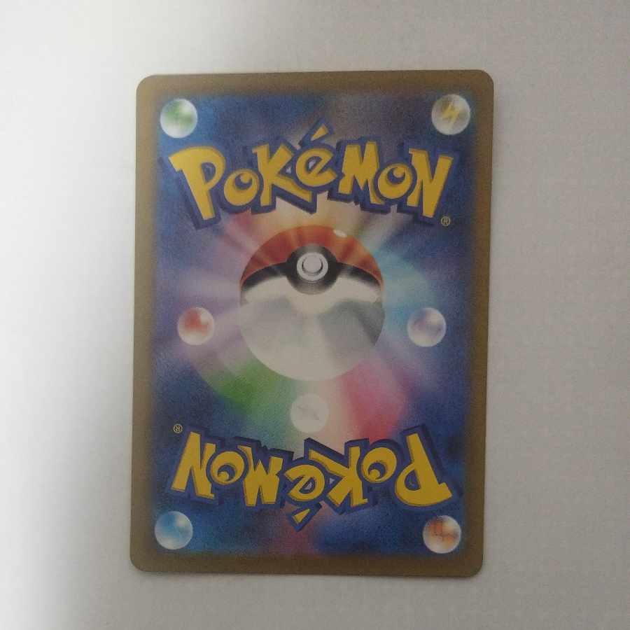 @ @ Houndour AR 115/108 1枚