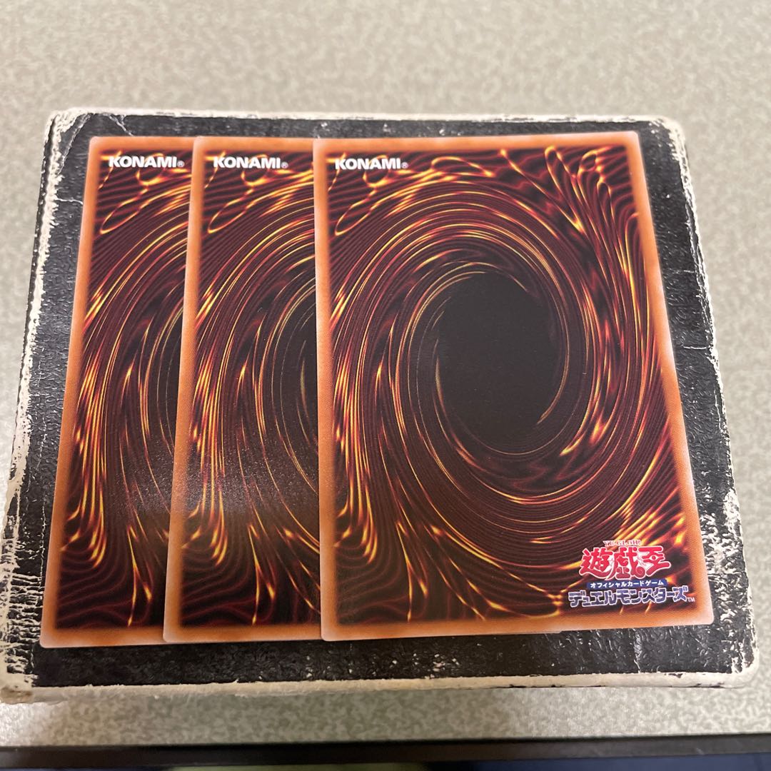 2 UR and 1 UL snake-eyed Hara Crime Dragon