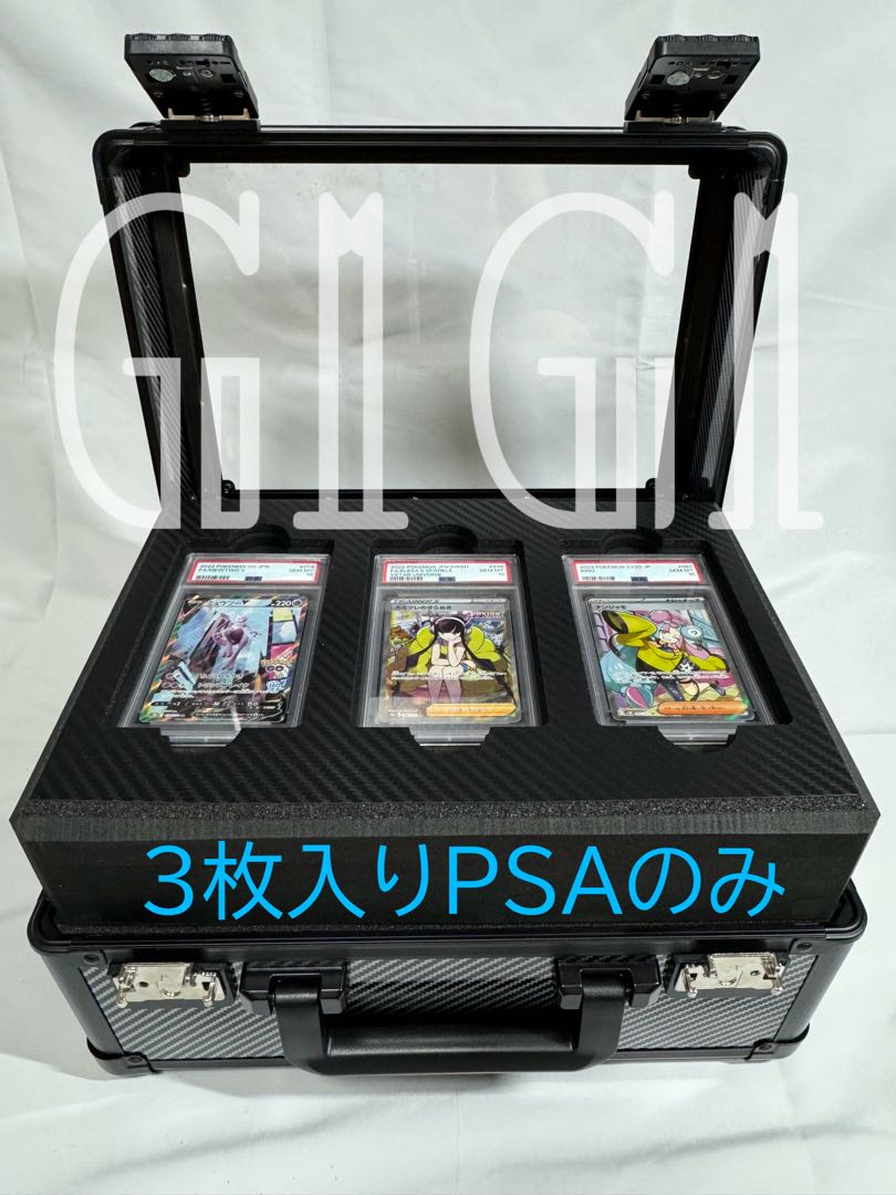 「G1G1コレクター向け」高級BGS/PSA鑑定カード収納ケース 鍵付き大容量（透明型）