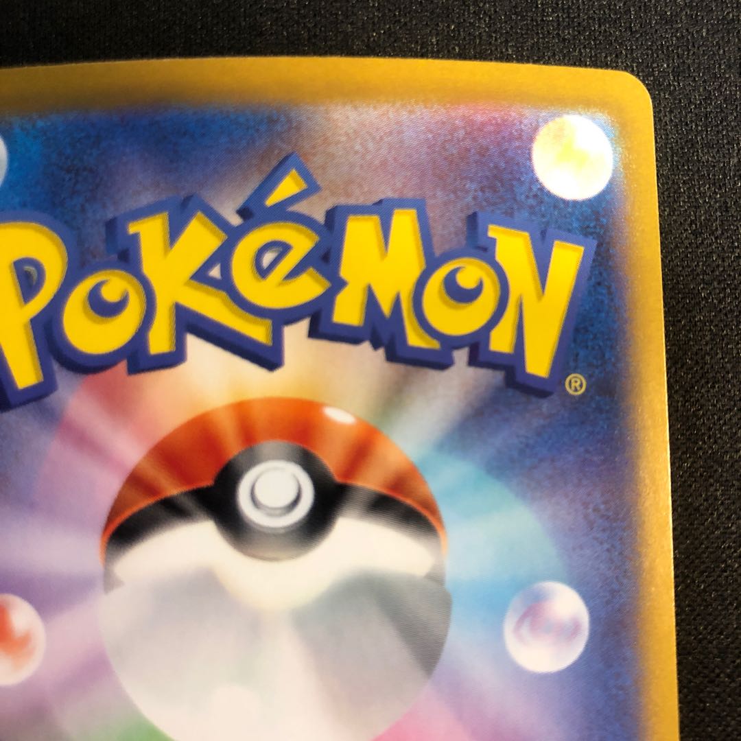 Thangka in Night (Poke Ball pattern/mirror) 151/187