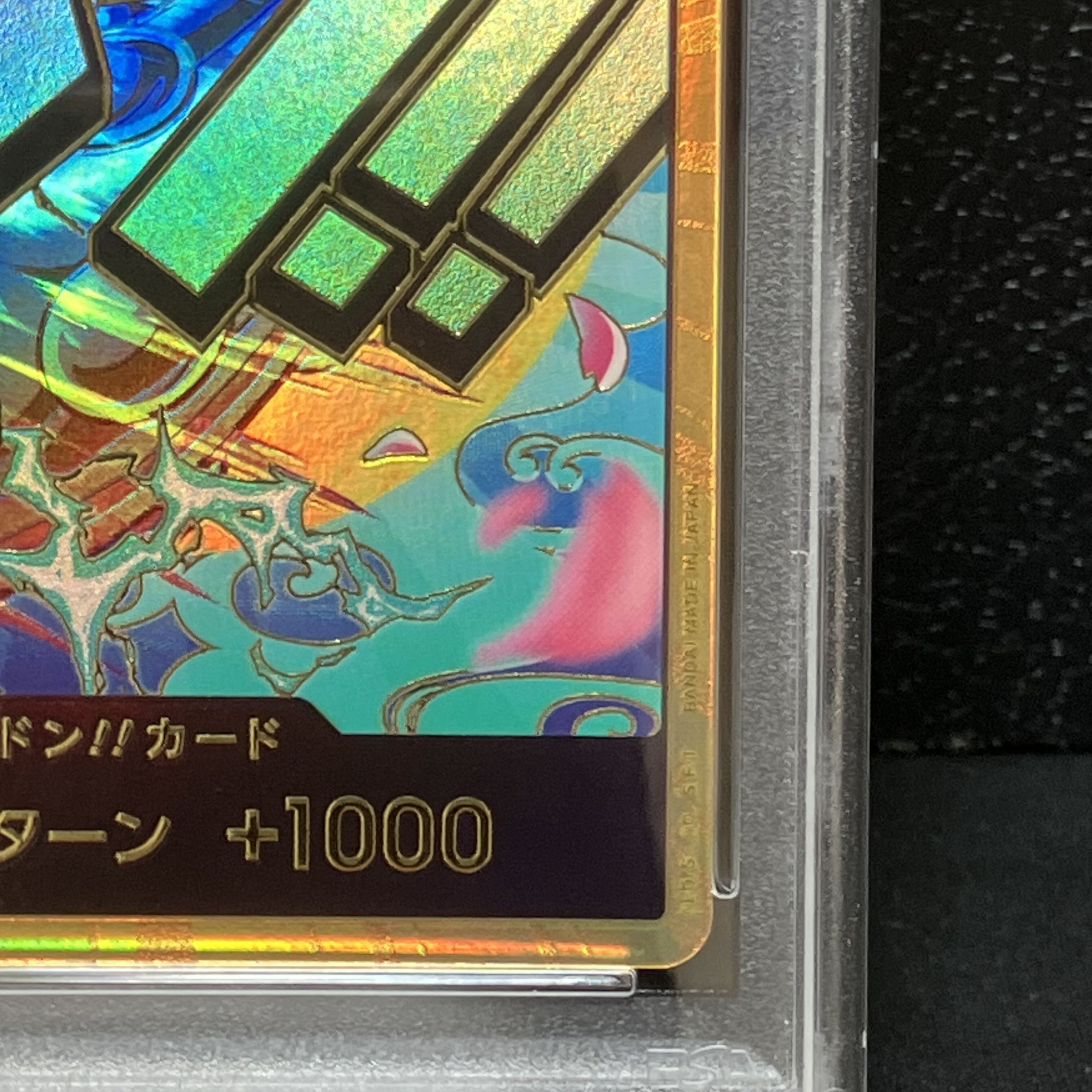 【PSA10】ドン!!カード(ヤマト)(パラレル)(スーパーパラレル)  1枚