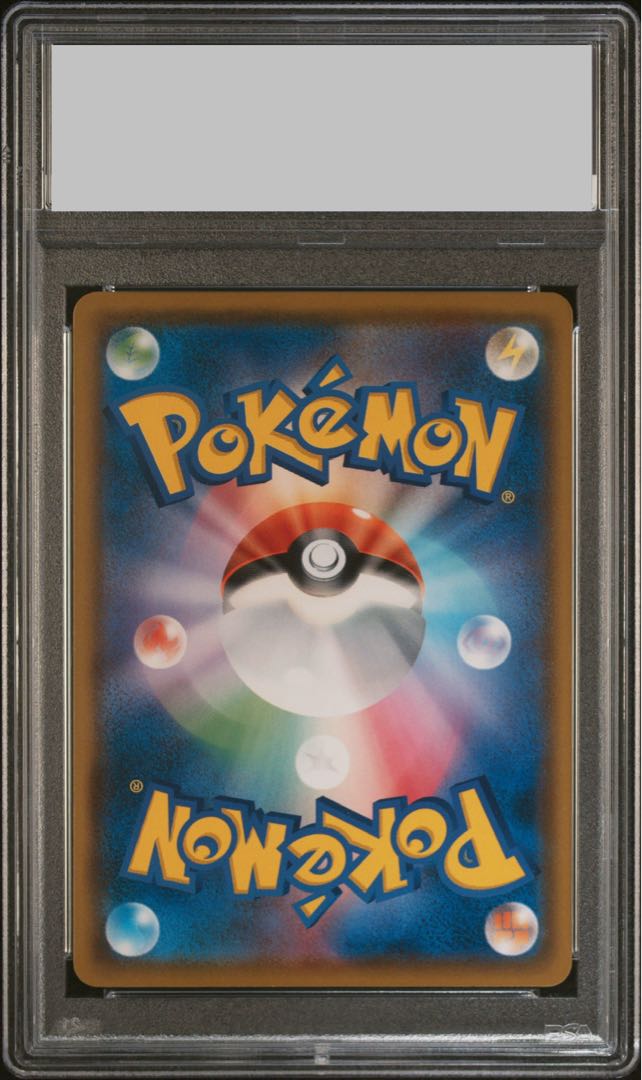 【PSA10】イーブイ ムンクイーブイ PROMO 287/SM-P 1枚