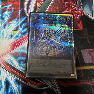 Tengomiko's Title Secret Rare TTP1-JP065 1枚