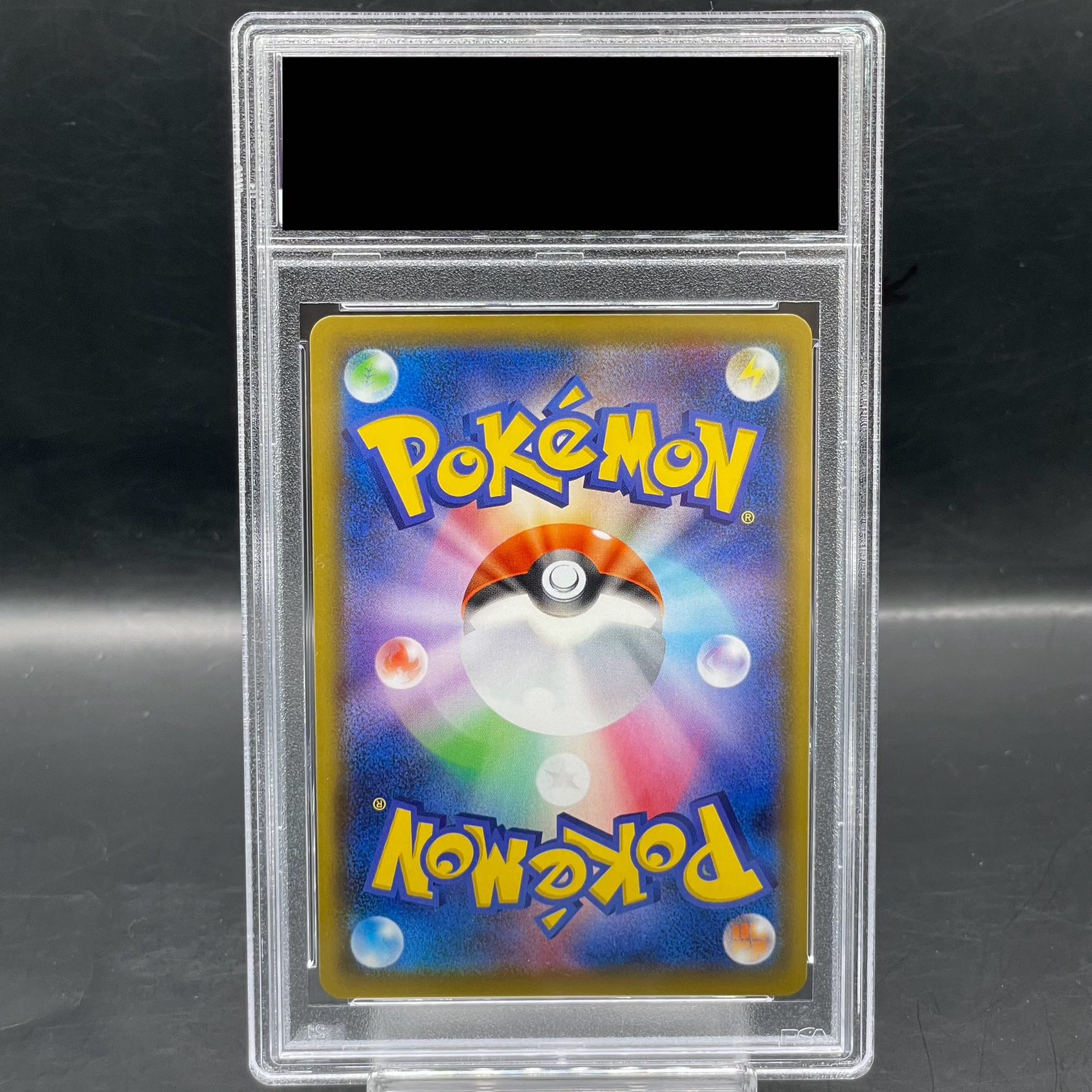 【PSA10】マリィ シールドマリィ SR 068/060