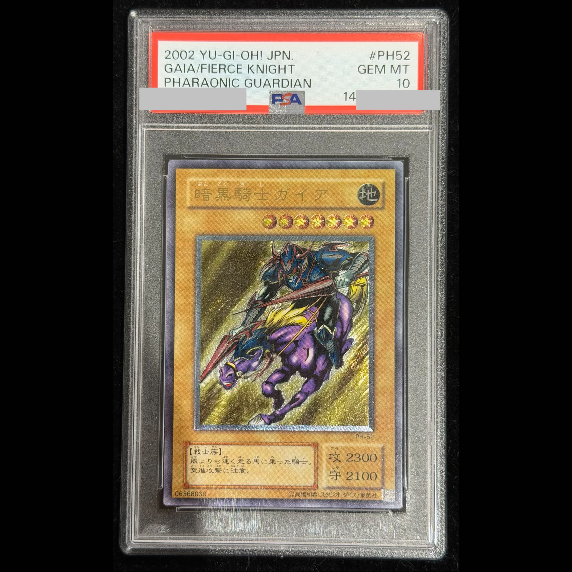 [PSA10] Gaia the Fierce Knight [Relief] {PH-52} Ultimate Rare PH-52 1枚