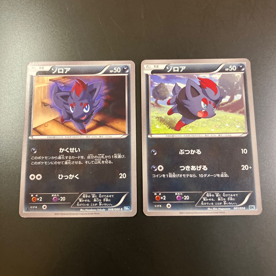 【状態】B  Z1 ポケカ　 1枚