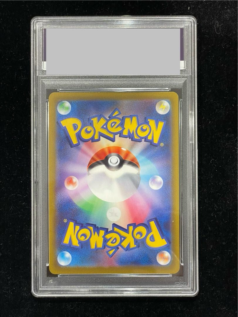 PSA10] Pikachu PRECIOUS COLLECTOR BOX PROMO 323/S-P 1枚