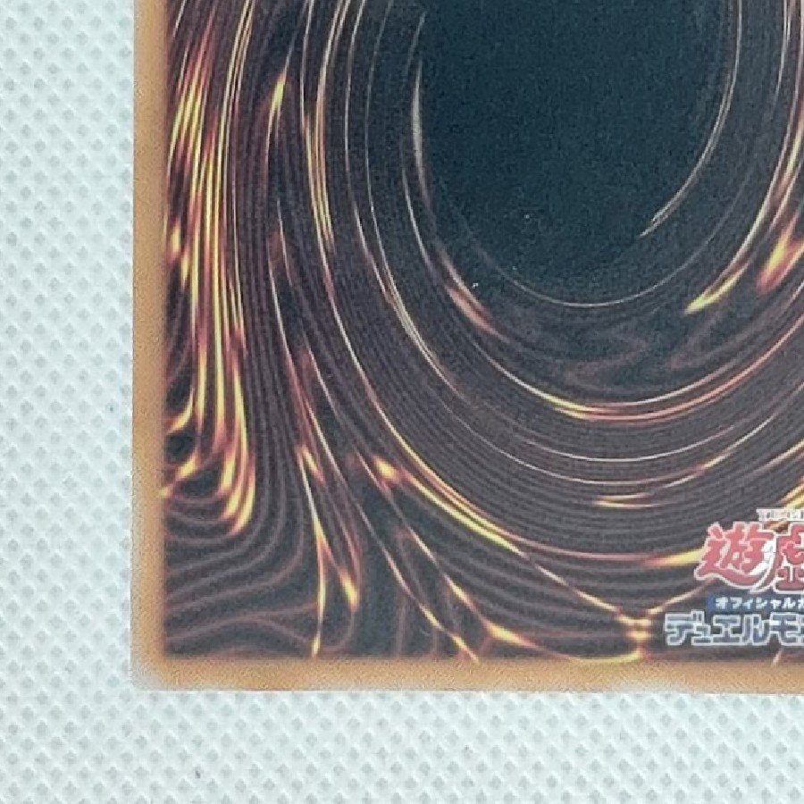 State B State B: Apprentice Sorcerer - Dark Magician Girl, Secret Rare, ALIN-JP004 1枚