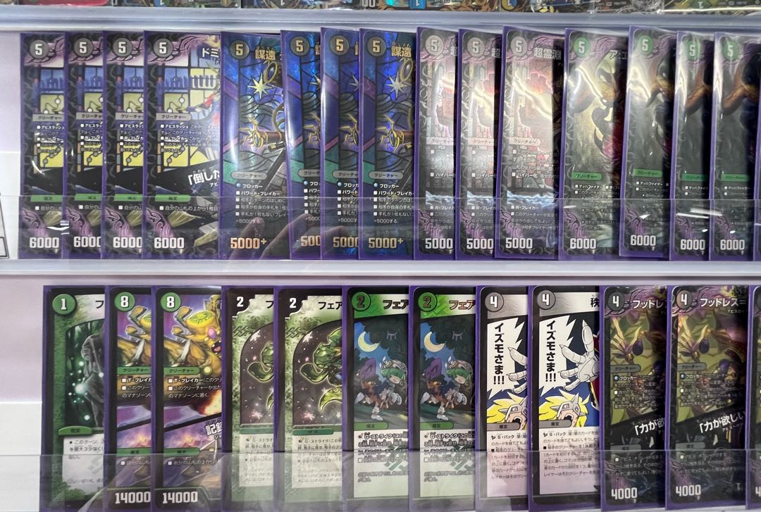 Black Green Abyss Deck for sale with sleeve 1枚