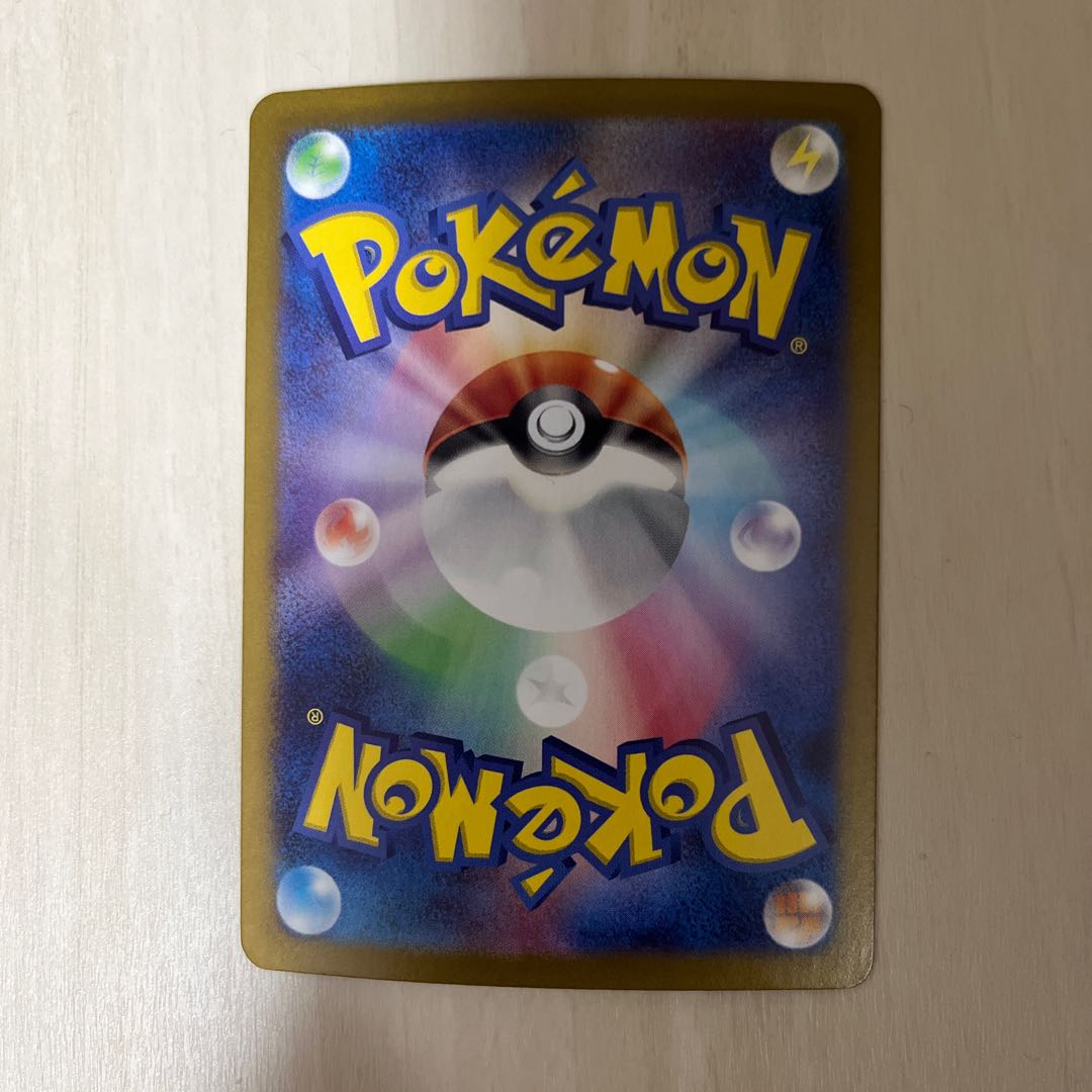 キチキギスex RR 038/064 1枚