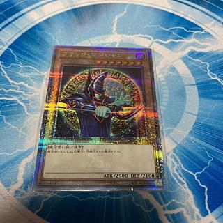 ブラックマジシャン 25th」の激安通販 | magi ブラックマジシャン 25th」の激安通販 | magi