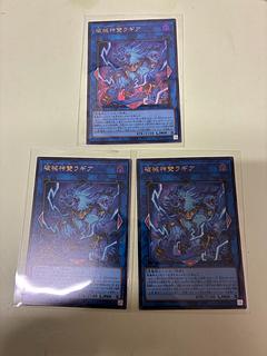 Shogun Shuang Lagia Ultra Rare RV01-JP051 3枚