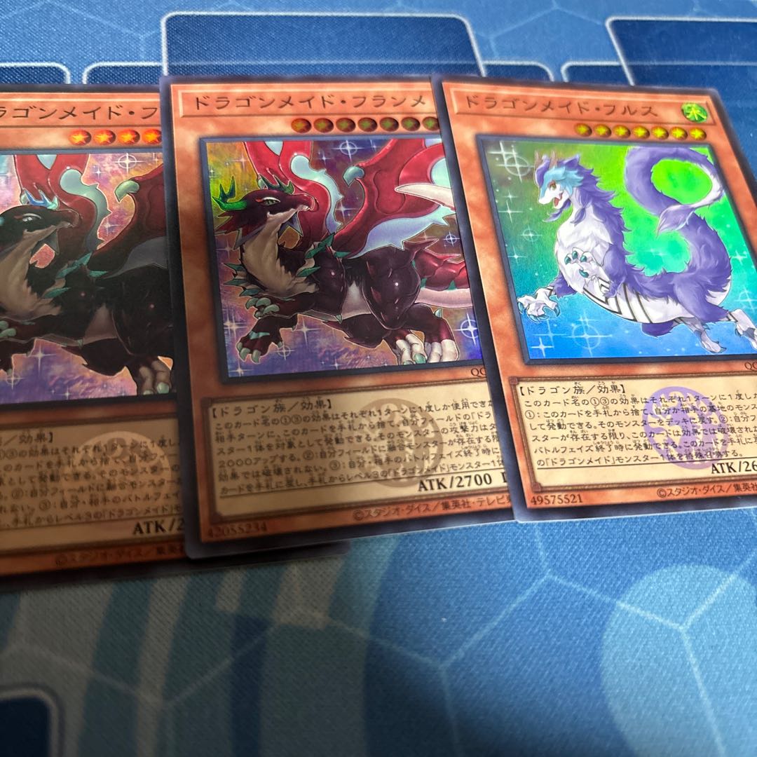 ドラゴンメイド・フランメ スーパーレア QCTB-JP008