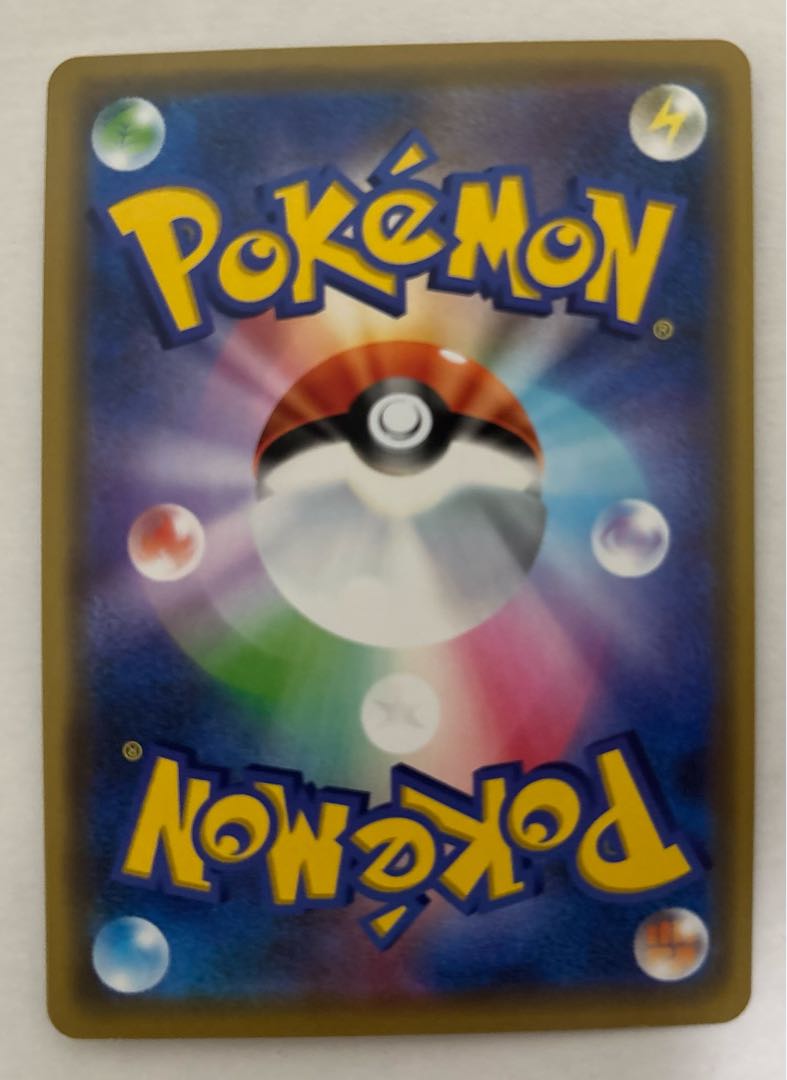 WishiwashiGX RR 1枚