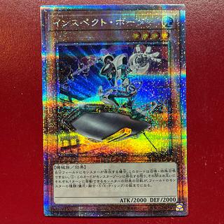 Aoy. Inspector Boarder QCSE, 25th Sikh RC04-JP011