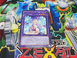 Y-4250 妖精伝姫を紡ぐ者 レア BLZD-JP033 1枚