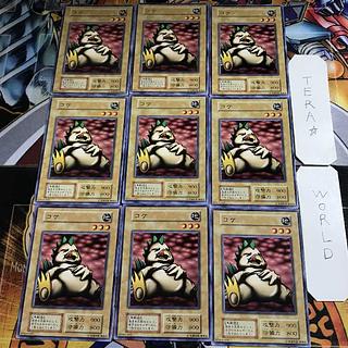 Nekogal #2 1 early Normal, set of 9 Tera.