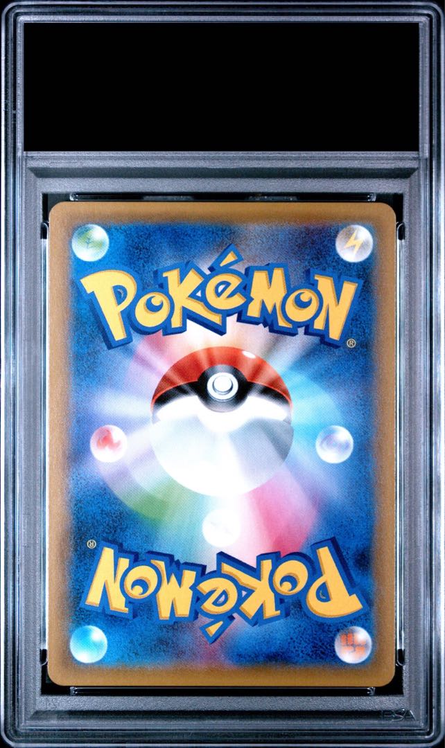 【PSA10】ひかるミュウ H 041/072 1枚