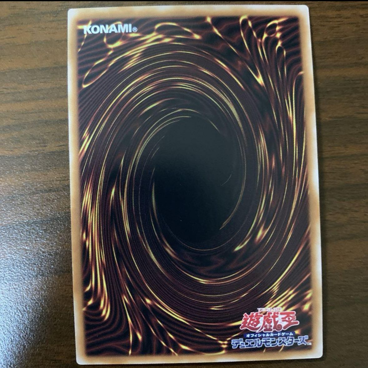 Called by the Grave Ultra Rare JP058 1枚