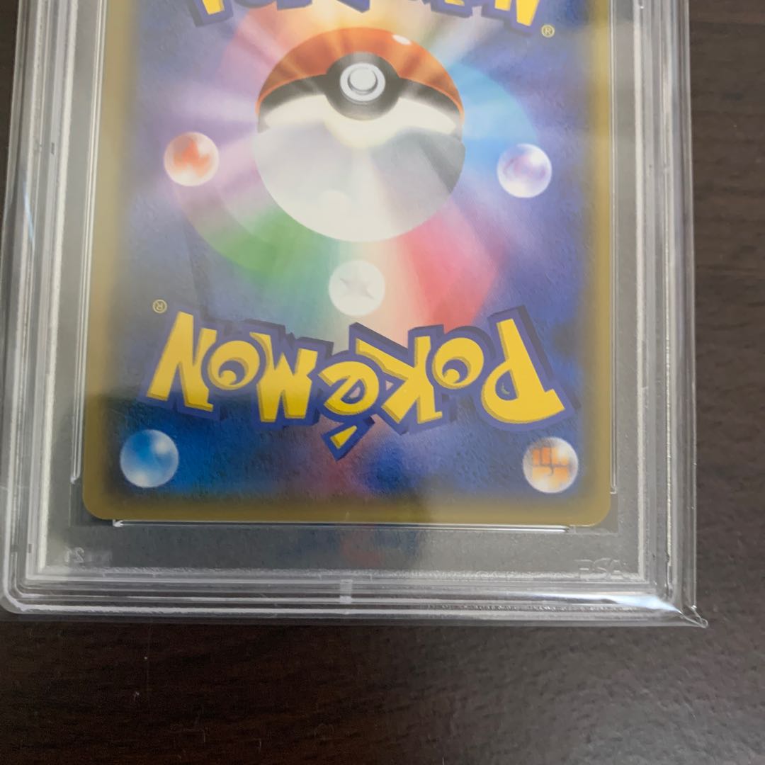 PSA10鑑定品 ルザミーネ SR 055/050 1枚