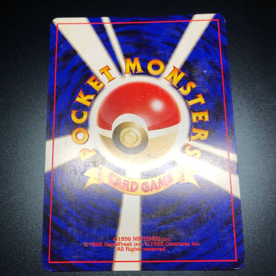 カポエラー　旧裏　★