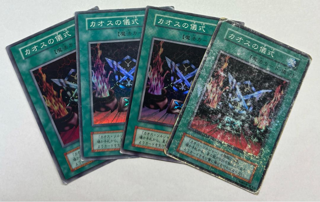 Black Luster Ritual Super Rare Early Set of 4