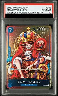 【PSA10】モンキー・D・ルフィ P P-043 1枚
