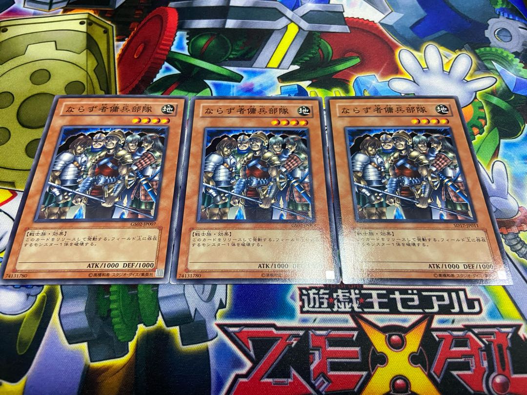 Y-610 ならず者傭兵部隊 ノーマル 3枚