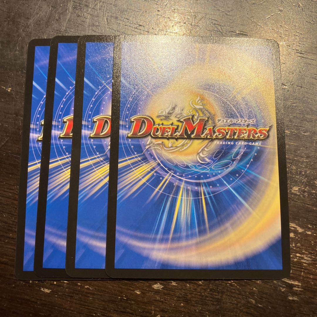 猛戸の伝道師クーンタ