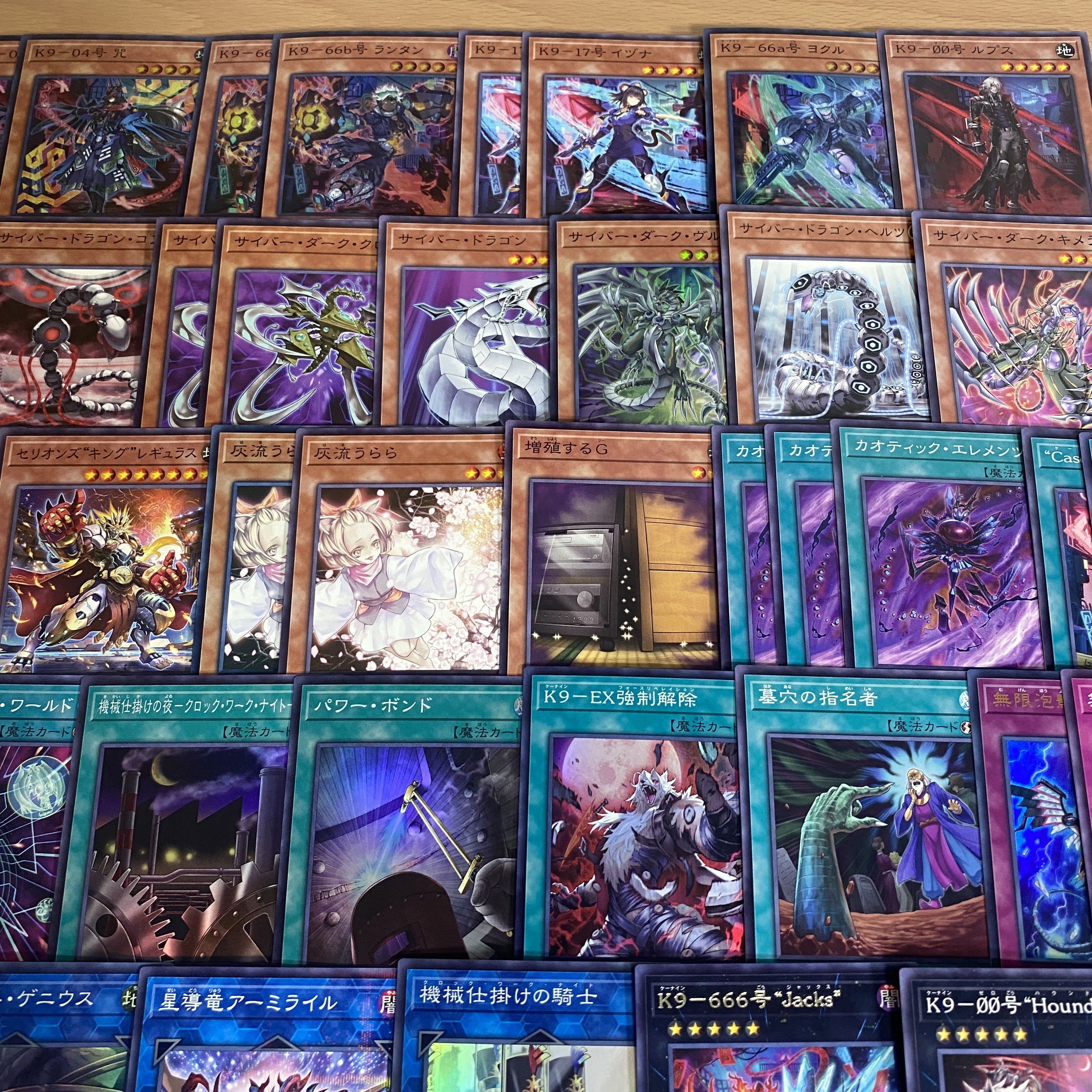 K9 Cyber Dragon Deck [Search below Yu-Gi-Oh Magic Canceller Full Scale Construction Summary Sale Early 2nd Period Relief Deck Parts] 1枚