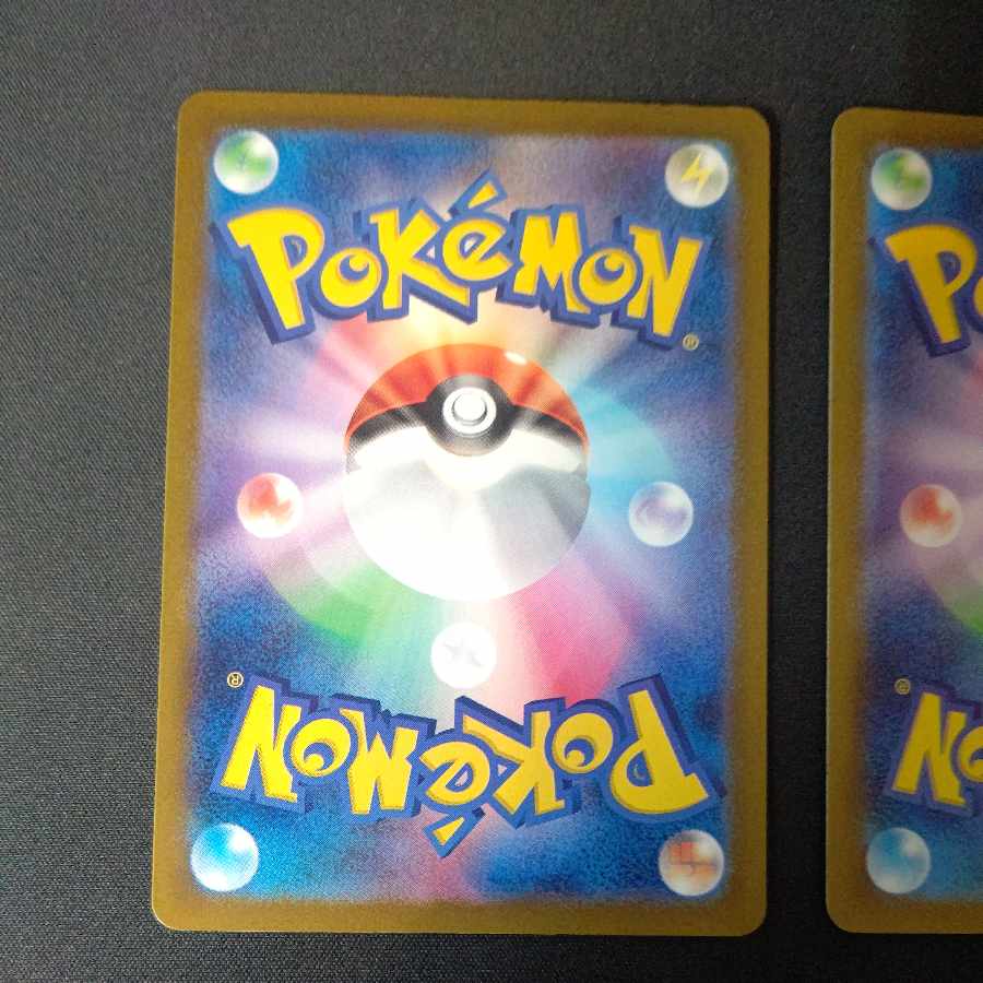 Riolu S 280/190 Lucario S 281/190 Set of 2