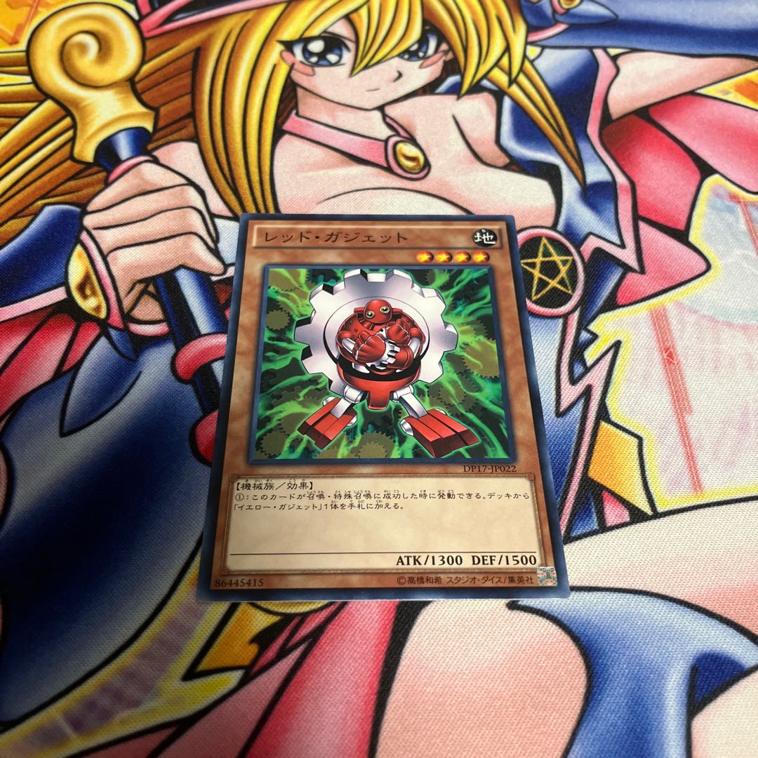 レッド・ガジェット ノーマル JP022 1枚