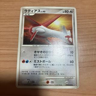 【状態】B ポケカ　ラティアスlv45 1枚