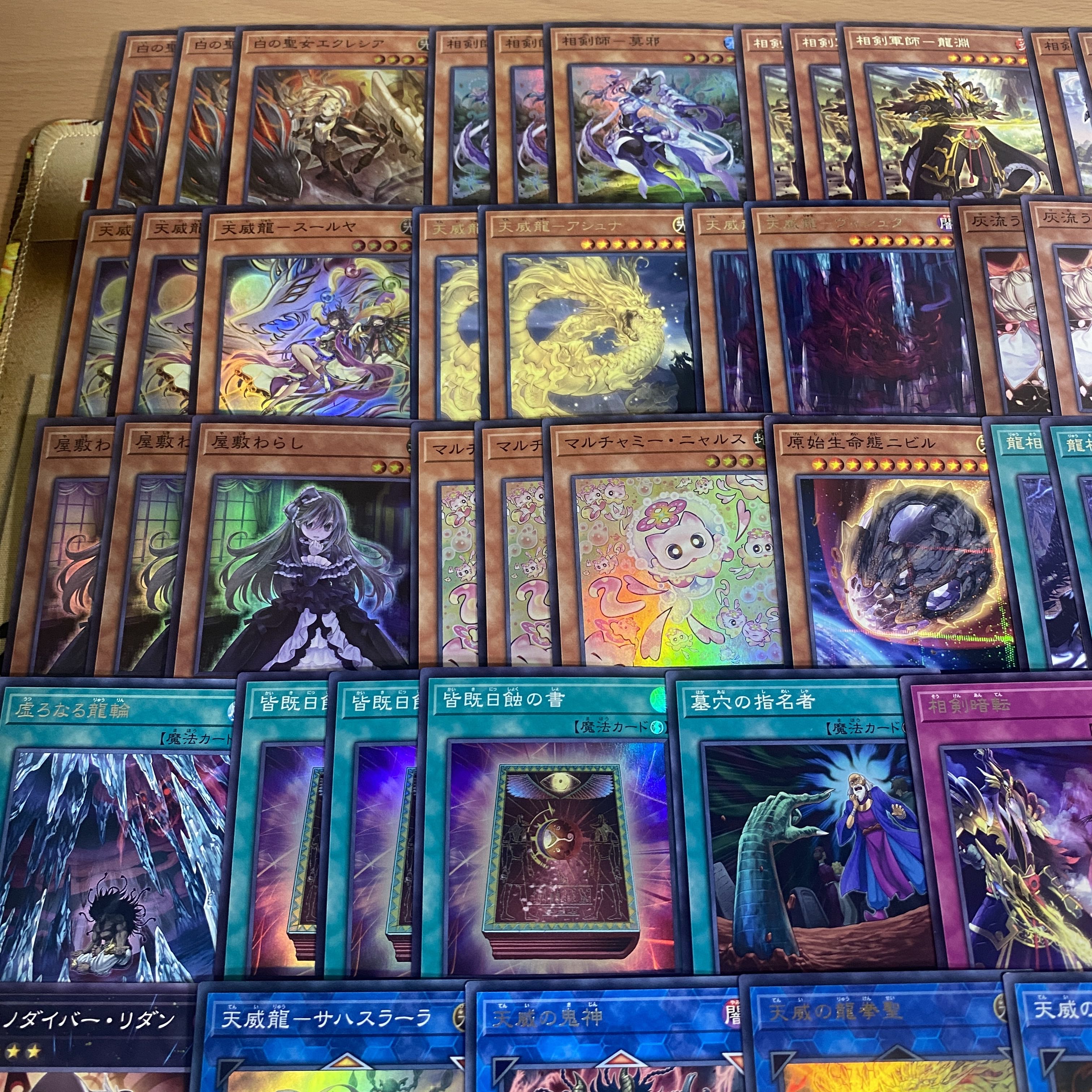 天威相剣 デッキ【以下検索 白の聖女エクレシア 遊戯王 本格構築 まとめ売り 初期 2期 レリーフ ゲートボール デッキパーツ】 1枚